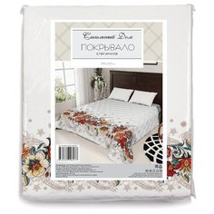 Покрывало стеганое, 200*220 см. Сирень