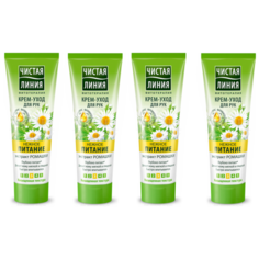 ЧИСТАЯ ЛИНИЯ Крем для рук Нежное Питание с Ромашкой 75 мл (4 шт в наборе)