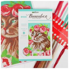 Вышивка крестиком «Кот в цветах» 30 х 20 см. Набор для творчества Школа талантов