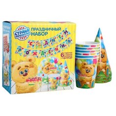 Набор бумажной посуды «С днём рождения», мишка с шарами: 6 тарелок, 6 стаканов, 6 колпаков, 1 гирлянда Страна Карнавалия