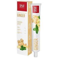 Зубная паста SPLAT Special Ginger, имбирь и мята, 75 мл
