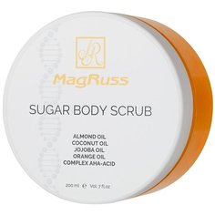 Magruss Скраб для тела Кислородонасыщающий, 200 мл