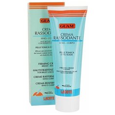 Крем для тела Guam Crema лифтинг массажный, 250 мл
