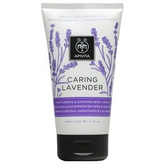 Крем для тела Apivita Caring Lavender, 150 мл