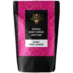 Shams Natural oils Скраб для тела Anti-Age Бамби Роза - Жасмин, 50 г
