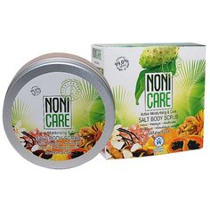 Nonicare Скраб для тела Intensive Гималайская соль, 200 мл