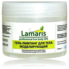 Lamaris гель лифтинг для тела моделирующий 300 мл