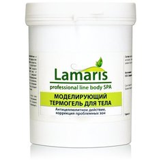 Lamaris гель термо Моделирующий для тела 550 мл