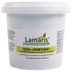 Lamaris гель Лифтинг для тела 1000 мл