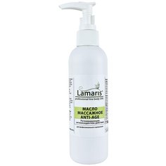 Масло для тела Lamaris массажное Anti-Age, 200 мл