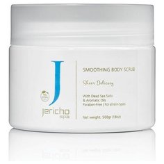 Jericho SPA Скраб для тела Чистая сирень, 500 мл