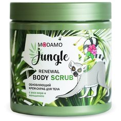 MoDaMo Скраб для тела Jungle обновляющий, 500 мл