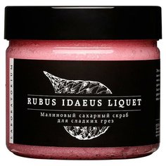 Laboratorium Сахарный скраб для тела Малиновый, 300 мл