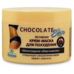 Floresan маска для похудения Шоколадное обертывание 500 мл