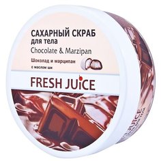 Fresh Juice Сахарный скраб для тела Chocolate and Marzipan, 225 мл