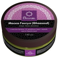 Маска для тела ArganOil Гассул Иланг-иланг и Жасмин, 140 мл