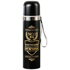 Классический термос Komandor Настоящий мужчина, 0.5 л черный