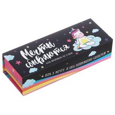 Yiwu Zhousima Crafts Шкатулка Мечты сбываются 3785847 розовый/черный