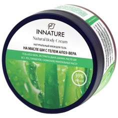 Крем для тела Innature на масле ши с гелем алоэ-вера, 250 мл