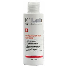 I.C.Lab гель - скраб антицеллюлитный для тела Body Active Pro 150 мл