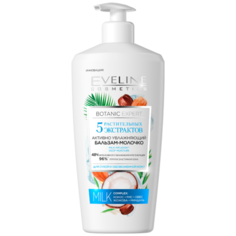 Бальзам для тела Eveline Cosmetics Botanic Expert 5 растительных экстрактов, 350 мл