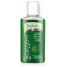 Repharm зубной эликсир Ксидент концентрат мятный, 250 мл