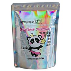 Beauty Fox Скраб для тела с блёстками Исполняю желания! с ароматом тропических фруктов, 280 мл