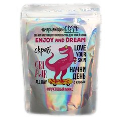Beauty Fox Скраб для тела с блёстками Enjoy and dream с ароматом тропических фруктов, 280 мл