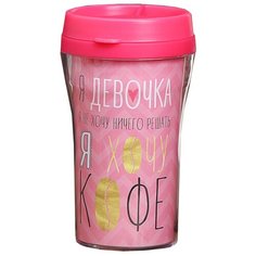 Термокружка Komandor Я девочка, 0.25 л розовый