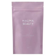 Скраб соляной MALINA BEAUTY