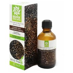 Масло для тела Бизорюк Семяна чиа и черный тмин, 50 мл