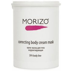 Morizo маска - маска для тела корректирующая Spa body line 1000 мл
