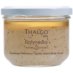 Thalgo SPA Скраб для тела Exotic Island Body, 270 мл