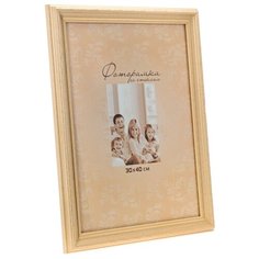 Фоторамка 30х40 5/5пл Мастер Рио