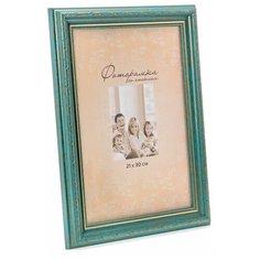 Фоторамка 21х30 5/3пл Мастер Рио