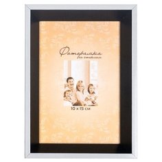 Фоторамка 10х15 Мастер Рио