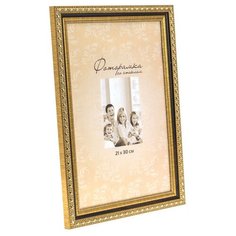 Фоторамка 21х30 2/3пл Мастер Рио