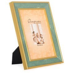 Фоторамка 15х20 4/2пл Мастер Рио