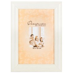 Фоторамка 10х15 2/8пл Мастер Рио