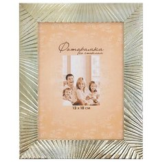 Фоторамка 13х18 4/6пл Мастер Рио