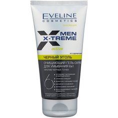 Eveline Cosmetics Очищающий гель-скраб для умывания 6 в 1 Men X-Treme Черный уголь 150 мл