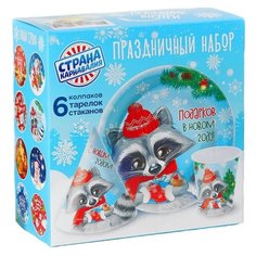 Страна Карнавалия Набор одноразовой посуды Подарков в новом году!, 18 пр., голубой