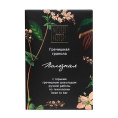 Гранола Natures Own Factory гречишная с горьким гречишным шоколадом, коробка, 75 г