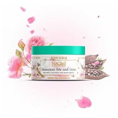 Скраб для тела с маслом дамасской розы и какао с кокосовым маслом "Расслабляющее очищение и увлажнение" с минералами Мертвого моря Naomi