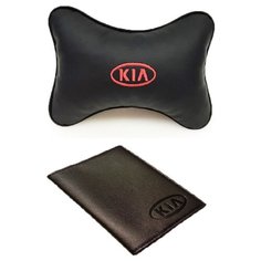 67806 Подарочный набор с автологотипом KIA, подушка на подголовник с вышивкой и бумажник водителя с логотипом Auto Premium