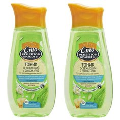 СТО РЕЦЕПТОВ КРАСОТЫ Увлажнение и свежесть лосьон-тоник Освежающий 250 мл (2 шт в наборе)