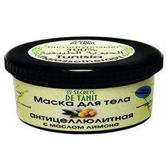 Secrets de Tanit маска антицеллюлитная глиняно-водорослевая с маслом лимона 400 г
