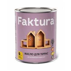 FAKTURA масло для террас с натуральным воском и тунговым маслом (2,7л) Ярославские краски