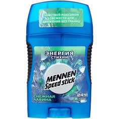 Дезодорант стик Mennen Speed Stick Энергия стихии. Снежная лавина, 60 г