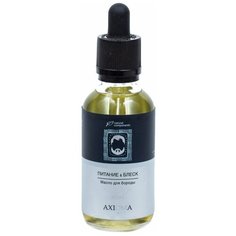 Axioma Масло для бороды Питание и Блеск, 60 мл